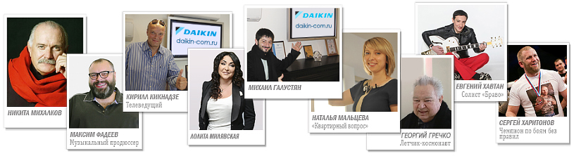 Официальный интернет-магазин по продаже Daikin